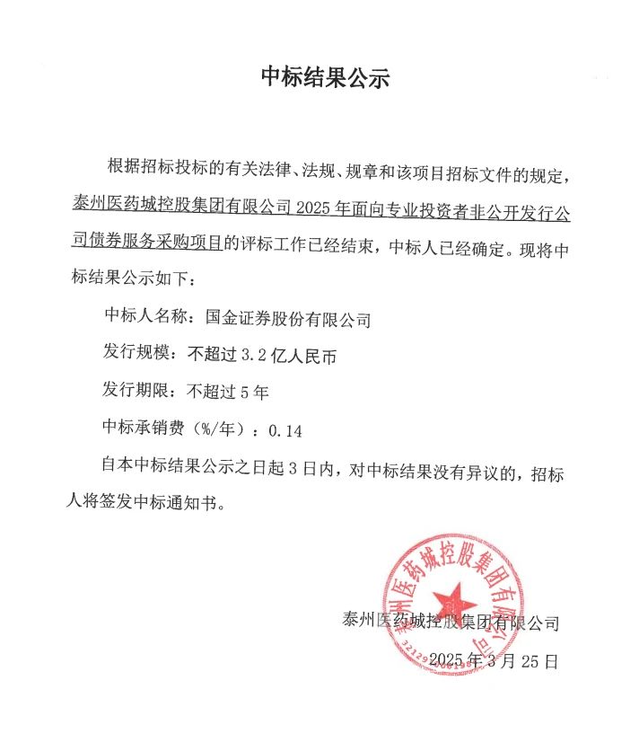 微信图片_20250325170252.jpg