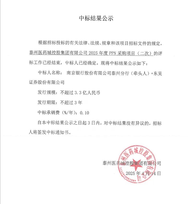微信图片_20250415154927.jpg