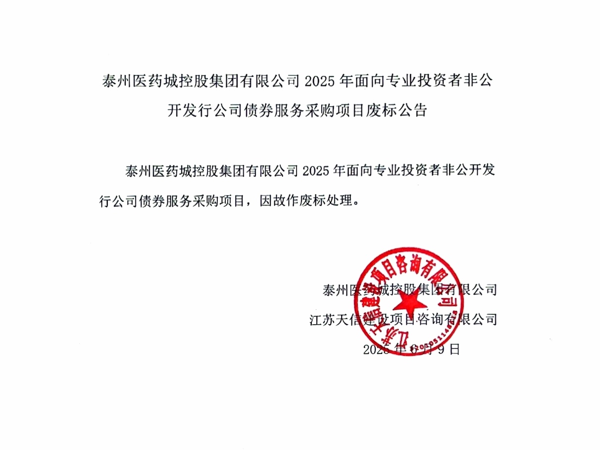 微信图片_20250609142153.jpg