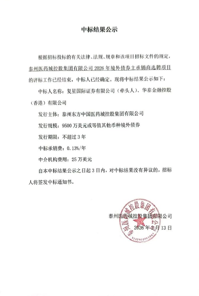 微信图片_2026-02-14_084107_805.jpg